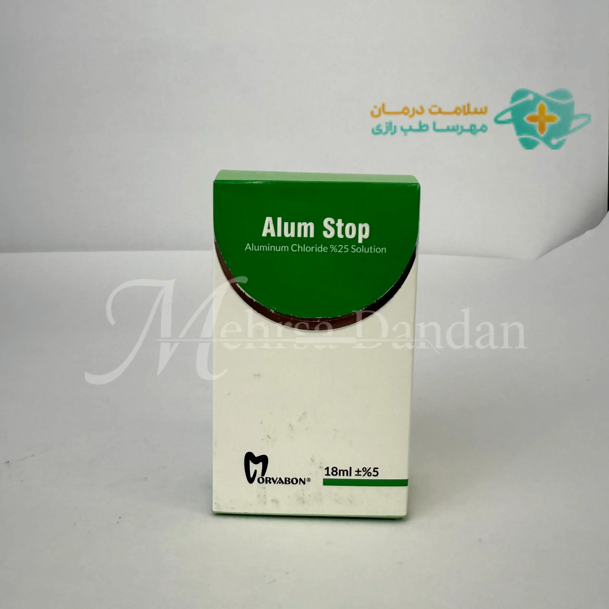morvabon-alum-stop.jpg انعقاد خون آلوم استاپ مروابن