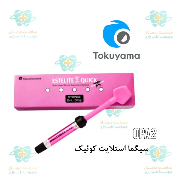 کامپوزیت توکویاما Opa2