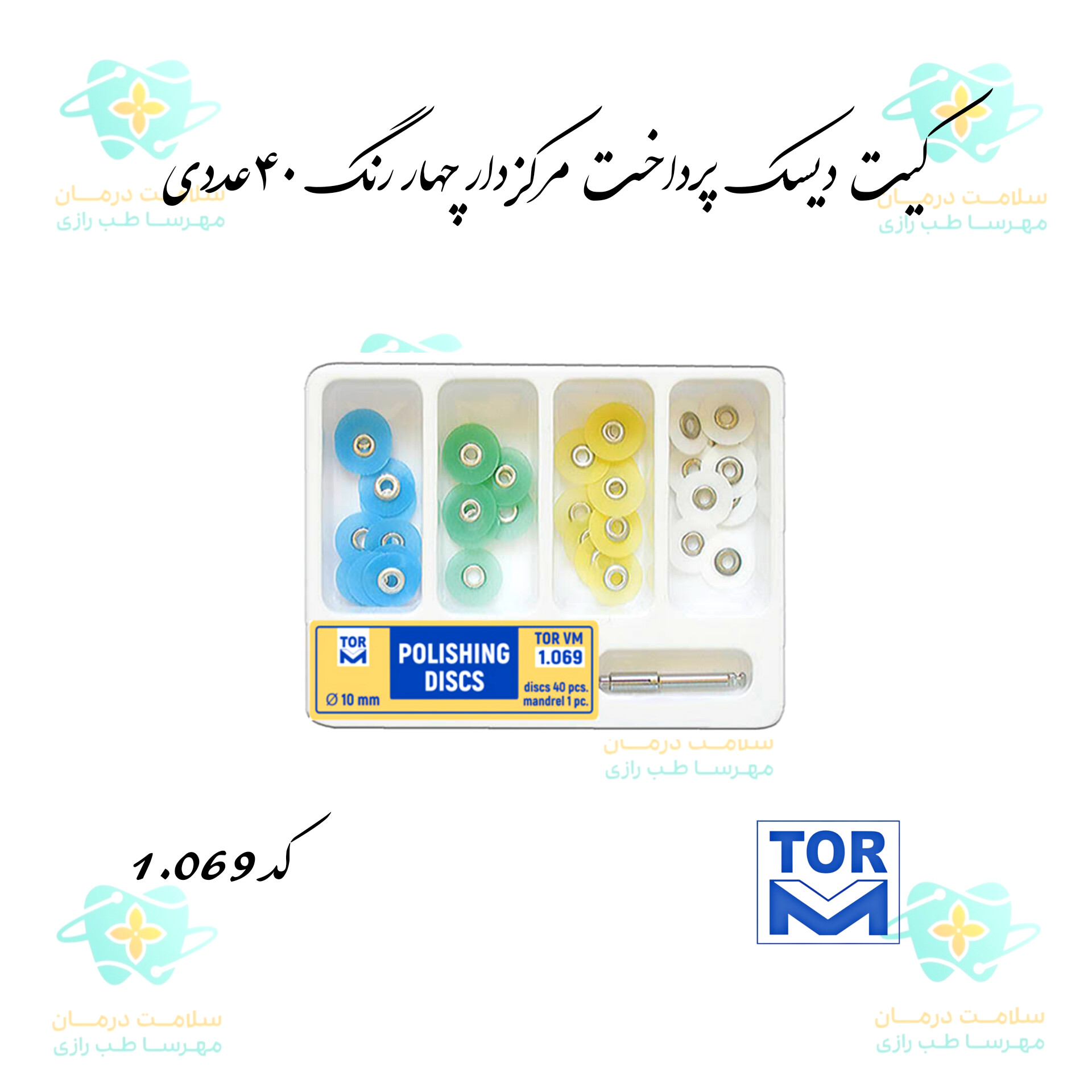 InShot_20240130_151504773
