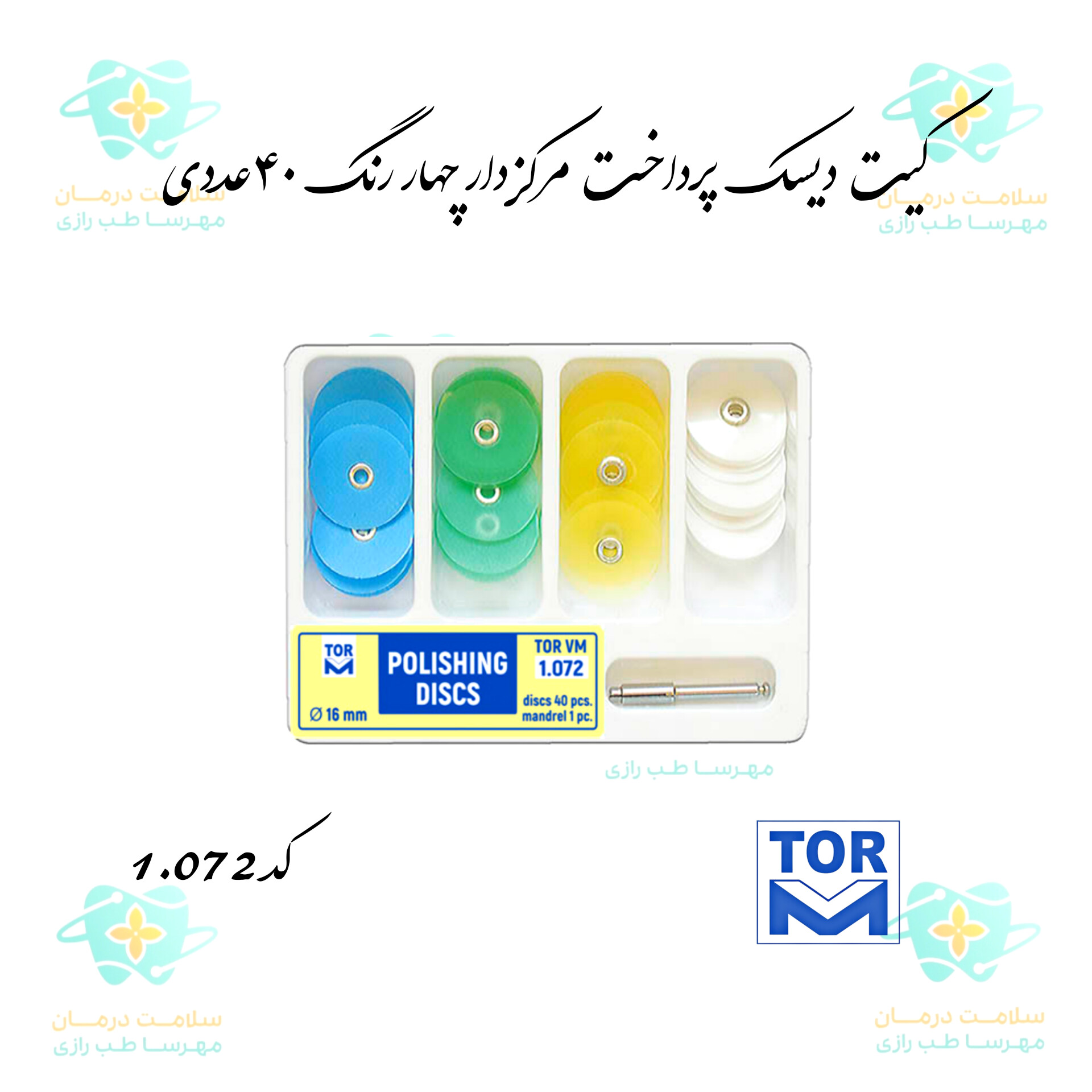 InShot_20240130_151739610