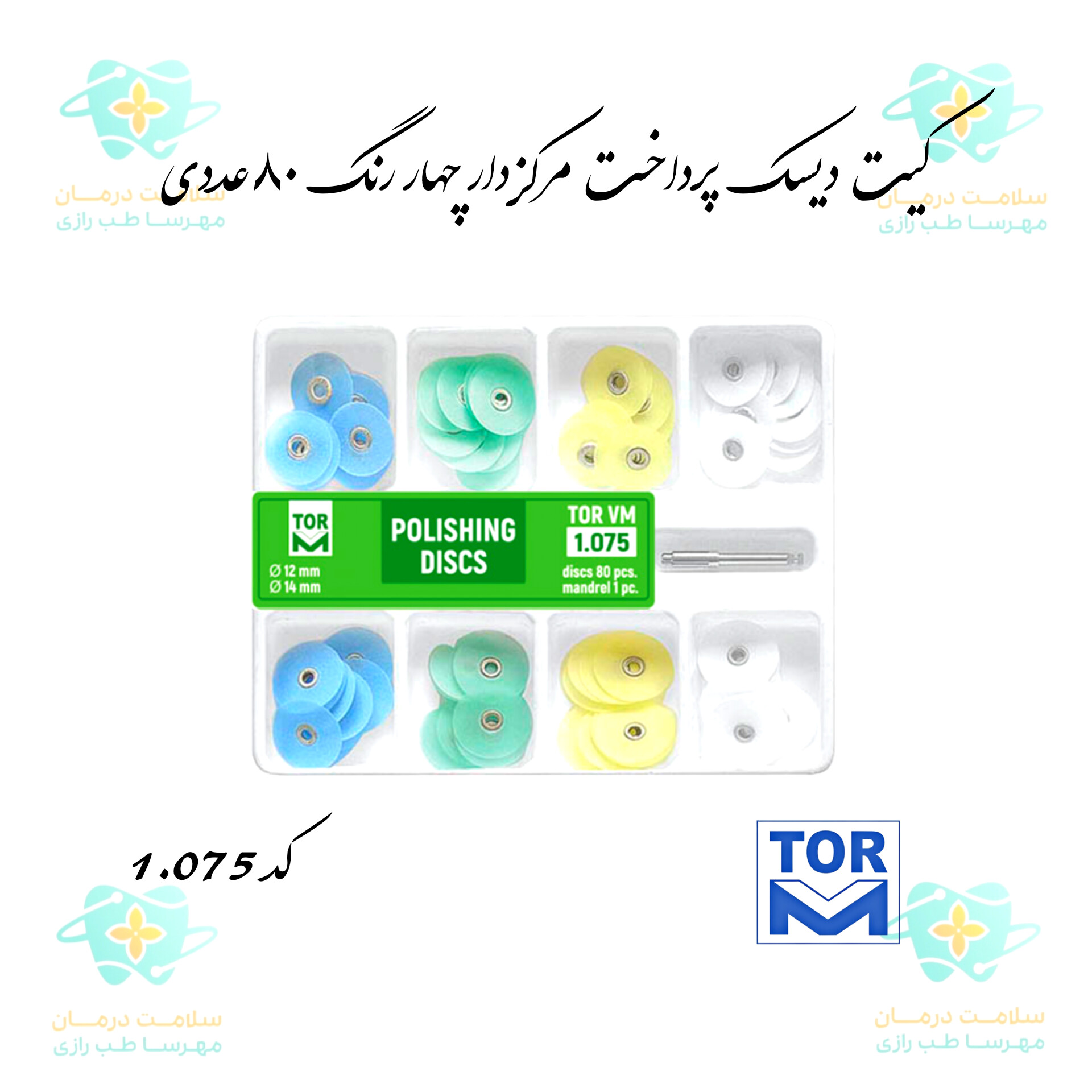 InShot_20240130_151852796