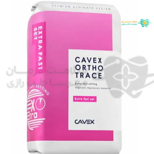 آلژینات ارتودنسی Ortho Trace مخصوص بریس
