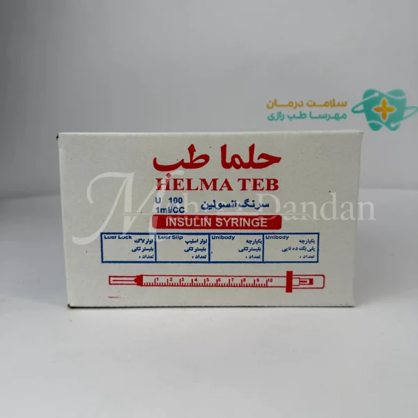سرسوزن اندو حلما