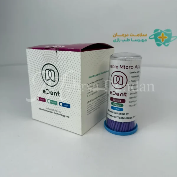 میکروبراش دندانپزشکی ایدنت