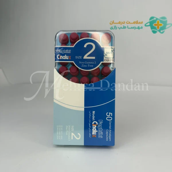 خرید آمالکپ سینالوکس ۲ واحدی بسته ۵۰ عددی