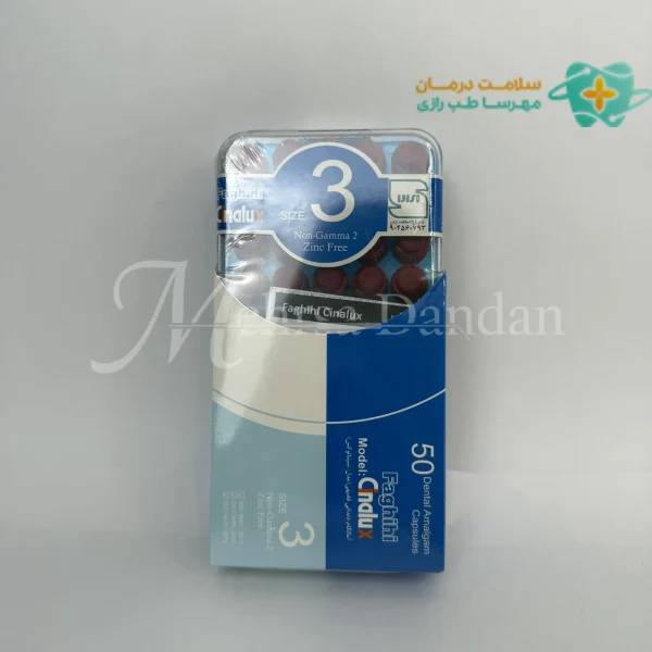 خرید آمالکپ سینالوکس 3 واحدی