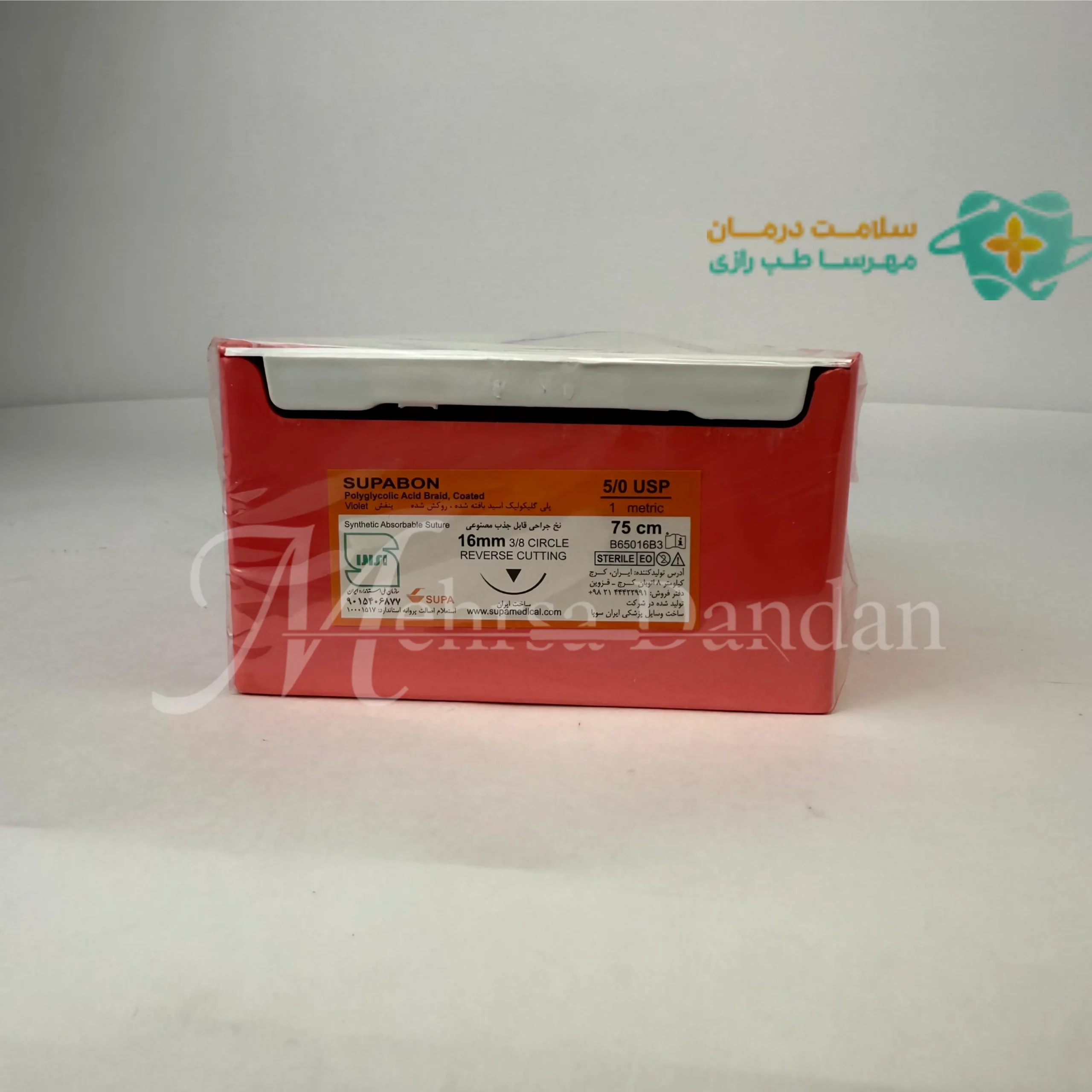 Supa-brand-suture-thread نخ بخیه مارک سوپا