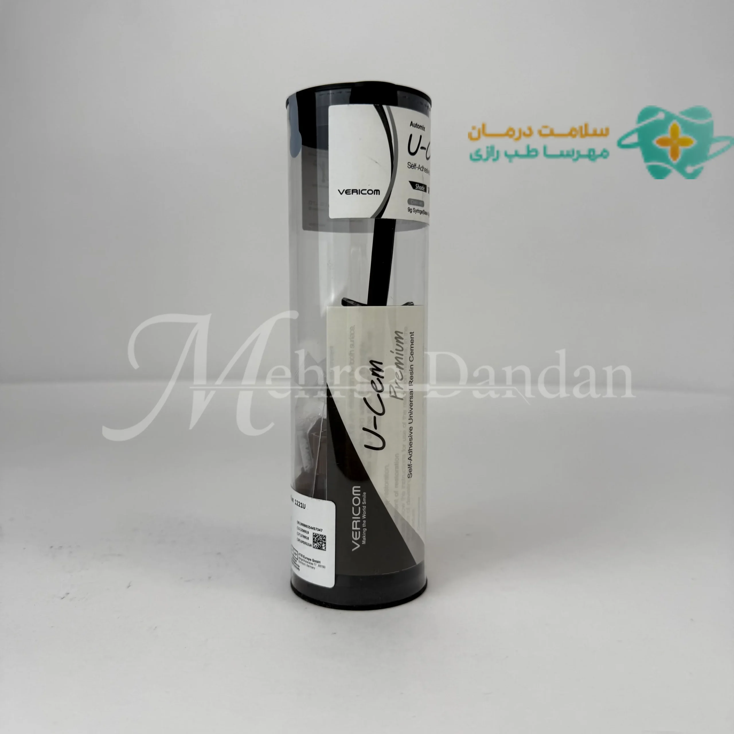 Vericom-South-Korea-resin-cement سمان رزینی وریکام کره جنوبی